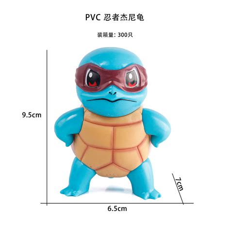 Blue Pokimon PVC 8239-2 Figure – Big Daddy Store