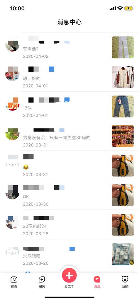 Ngày 31.03.2018, App Chuyển chuyển - mạng giao dịch secondhand (转转二手交易网 ...