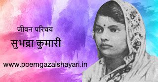 Banking, biography, definition, परिभाषा, fitness, स्वास्थ्य , gazal ...