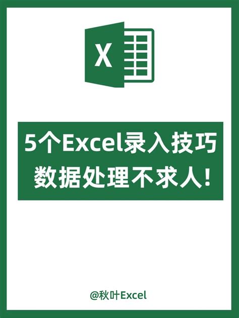3种自动记录Excel数据录入时间的方法，最后一种很多人都学不会 - 知乎