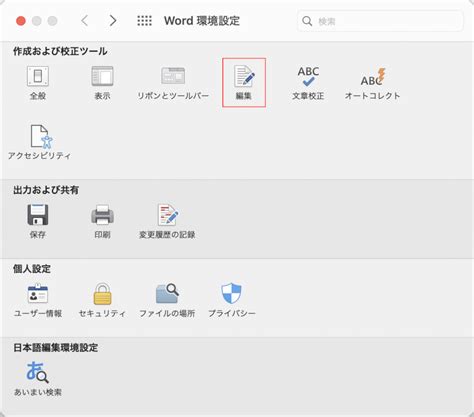 Image result for Overwrite Mode
