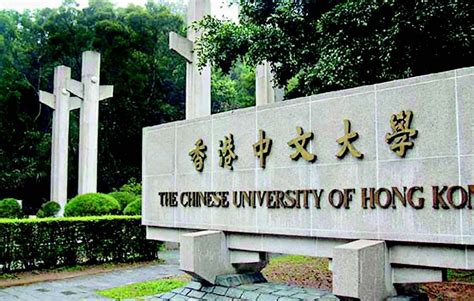 内地生怎么申请2022年香港中文大学本科？ - 知乎