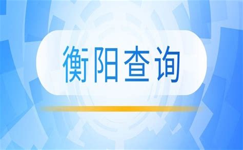 衡阳市人民政府门户网站-唐备战：“弘扬雷锋精神是我的毕生追求”
