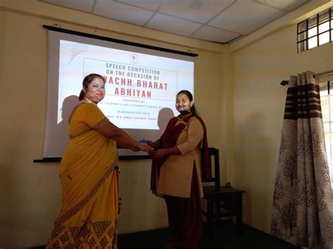 MANABENDRA SARMA GIRL'S COLLEGE