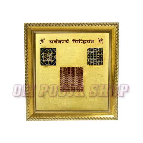 Copper Yantras: Buy online Pure Copper Yantram @ USA UK from India