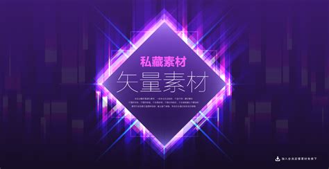 科技风图片 的图像结果