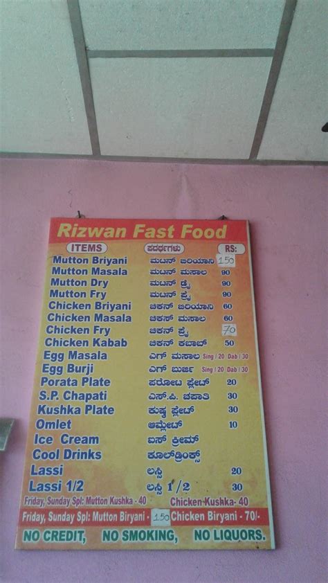Menu at Rizwan Fast Food & Ice Cream Parlour, Ballari