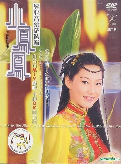 YESASIA: Tie Xie Jian Dao (DVD) (End) (China Version) DVD - Liu Xiao ...