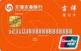 中国银行可以网上办卡吗 - 业百科