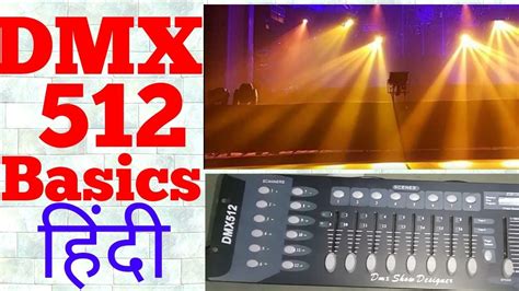 How to Hook Up DMX 512 to Computer Program 的图像结果