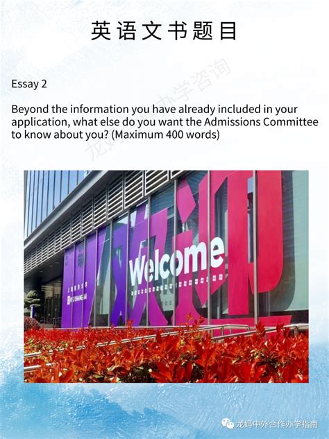 高校途径！上海纽约大学2020年本科入学申请于10月1日开放！ - 知乎