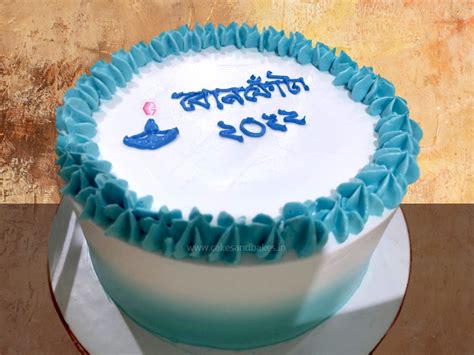 Bhai Dooj Cakes in Kolkata | Best Bhai Dooj Cake by Cakes and Bakes