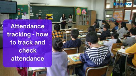 How to Take Attendance 的图像结果