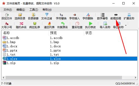 电脑文件后缀隐藏了怎么显示（3秒让你学会如何显示）_电脑装配网 - 手机版