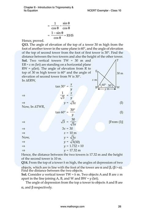 Class 10 Math Ch 8 Explanation 的图像结果