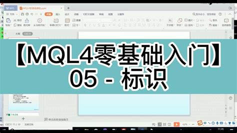 MQL4 Lesson 1 的图像结果