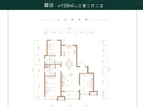 没有完美的户型，只有适合你的户型——森林公园128平户型解析