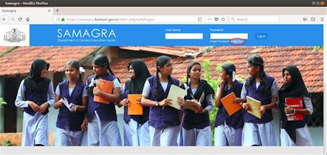 How to Register in Samagra Portal?