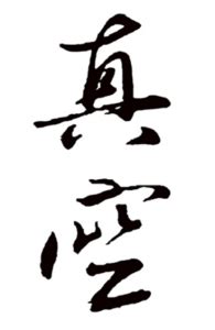 Home – UIN Office ULVAC INDIA Sell & Service in Vacuum Technology