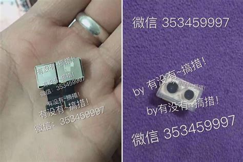 Image result for iPhone 7 Camera Module