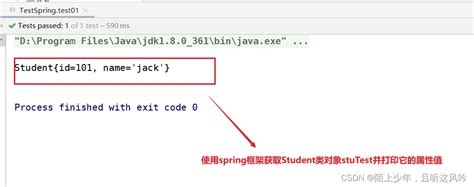 Spring Object Front View 的图像结果