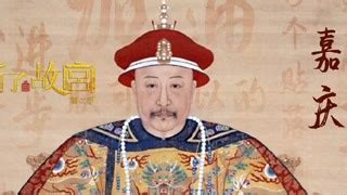 《嘉庆皇帝》全集-电视剧-免费在线观看