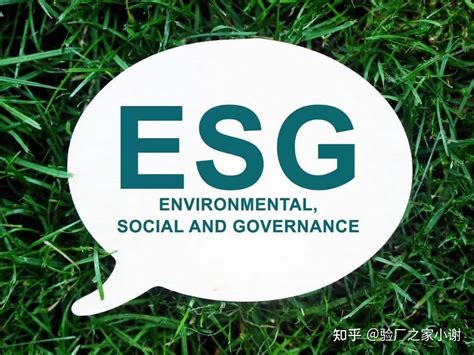 “低碳-健康企业ESG评价指标体系”发布仪式成功举办！-中建协认证中心