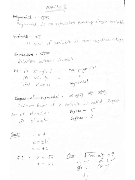 Algebra Notes 的图像结果