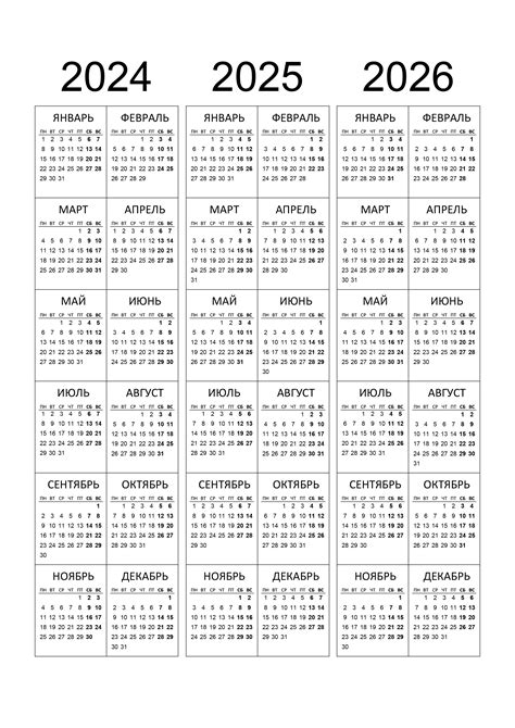 2025 Calendar with Federal Holidays