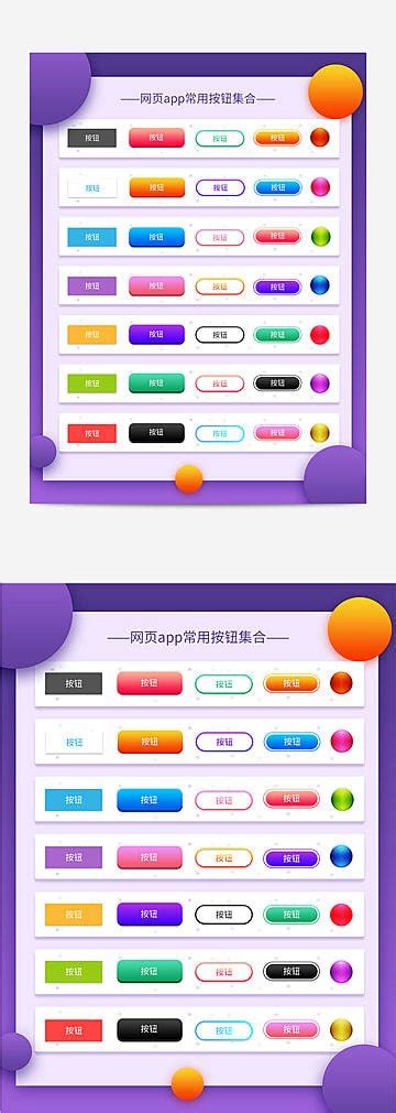 Image result for HTML Interface Template