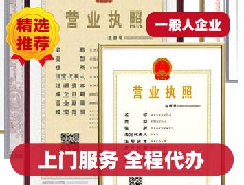 天津公司注册-资质办理价格-全国售电公示办理服务中心-德商(天津)企业管理