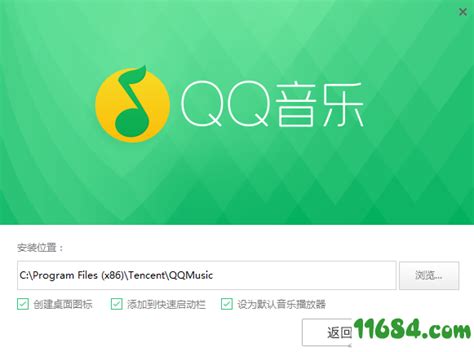qq音乐for mac 下载-qq音乐mac版下载v5.2 官方版-腾牛苹果网