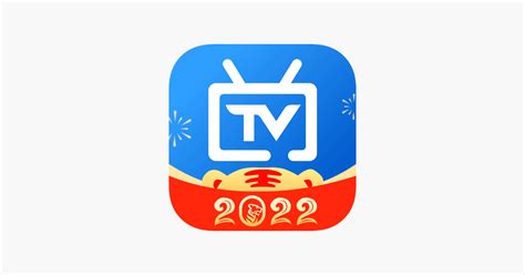 ‎App Store 上的“电视家——手机看央视卫视体育直播”