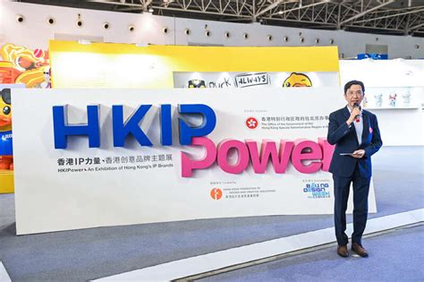 “香港IP力量”香港创意品牌主题展在京举行_腾讯新闻