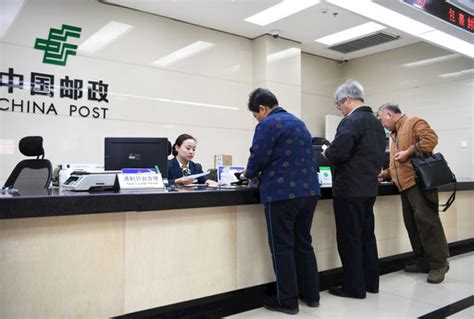 中国邮政储蓄银行办公室环境特写-金针菇企评网
