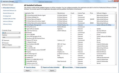 Image result for Computer Inventory Management Software