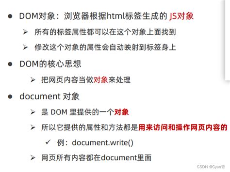 Dbdiagram JavaScript Object 的图像结果