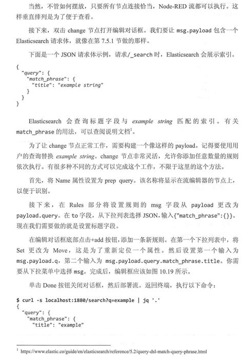 Node Red JS 的图像结果