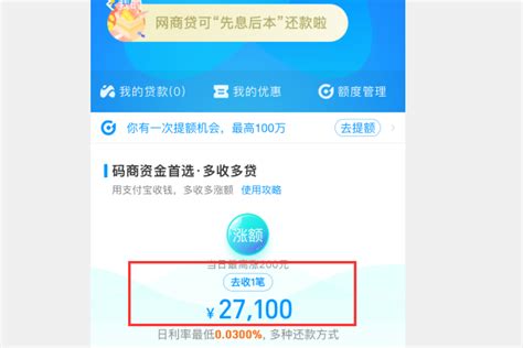 公积金贷款怎么贷额度是多少，4个计算额度的方法 - 神奇评测