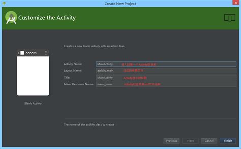 Android Studio Basic App 的图像结果