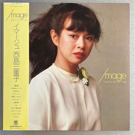 【LP】Image - 西島三重子 | Kuroi Black