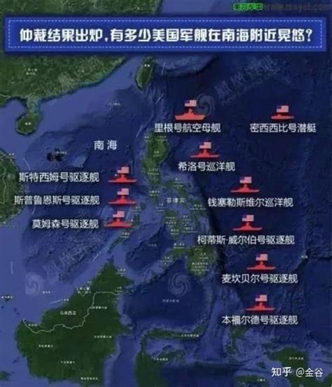 海南：三名人员在南海落水失踪 目前正在搜救_北京日报APP新闻