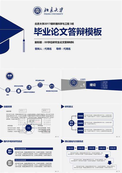 武汉大学本科生毕业论文 LaTeX 模板 - LaTeX 工作室