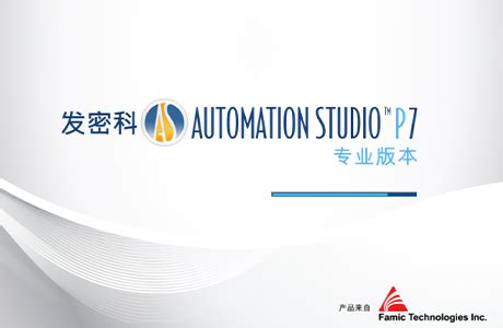 Automation Studio Programming 的图像结果