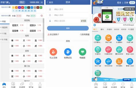 e乐彩下载安装-e乐彩app安卓版下载 - 维维软件园