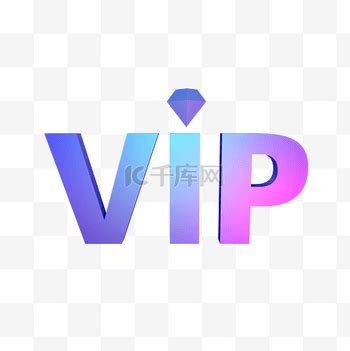 VIP Generator 的图像结果