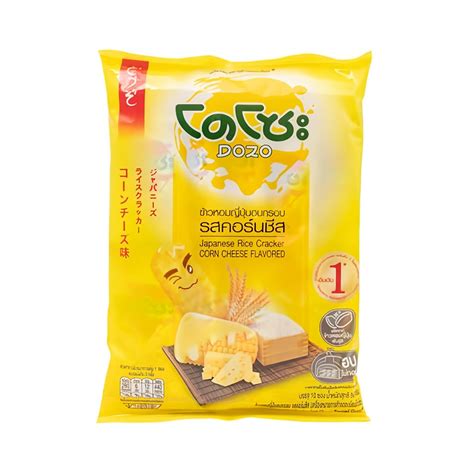 DOZO Corn Biscuits - Crunchy Delights in a 56g Pack of 1 - Gluten-Free ...