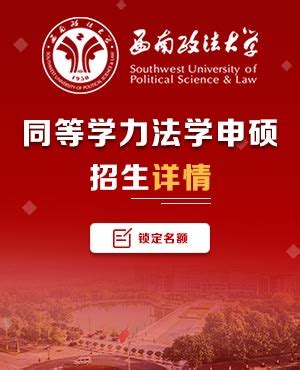 湛江市2024年硕士研究生招生考试网上确认上传材料要求 - 知乎