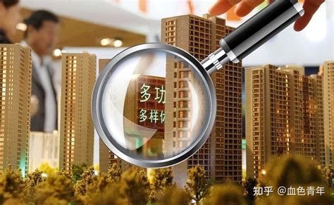专家：北京、上海9月初前“认房不认贷”政策有望落实到位！|住房|成套|名下_新浪新闻