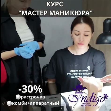 Курсы маникюра в Алматы. Обучение комбинированному и аппаратному ...